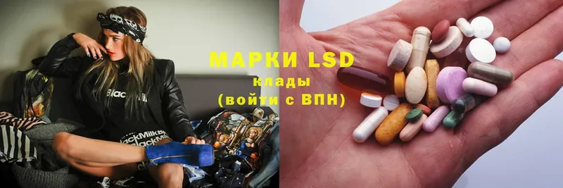 LSD-25 экстази кислота  Орлов 